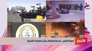 אל-זוביידי: המסגרת התיאומית אישרה לאל-זיידי להגביל נשק ולפעול נגד שחיתות
