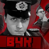 ВЧК
