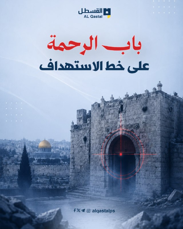 إسرائيل تصعد استهدافها لمصلى باب الرحمة بالأقصى