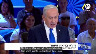 נתניהו על איראן: