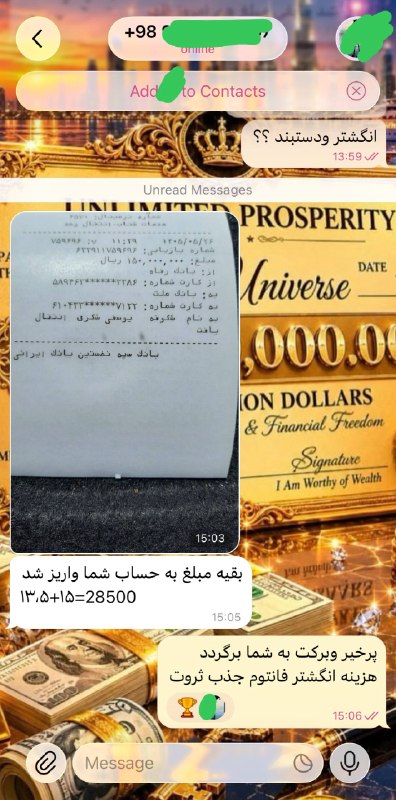 شکوفه یوسفی: بچه ها انگشتر فانتوم طلایی جذب ثروت فروخته شدیه دونه بود لطفا برای اون دیگه واریز نکنید 🥰برای بقیه انگشتر ودستبند هاپرسی