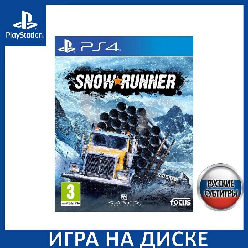 Куплю диск snow runner