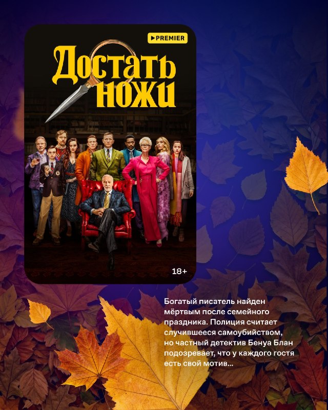 Image from a post by Дом.ру