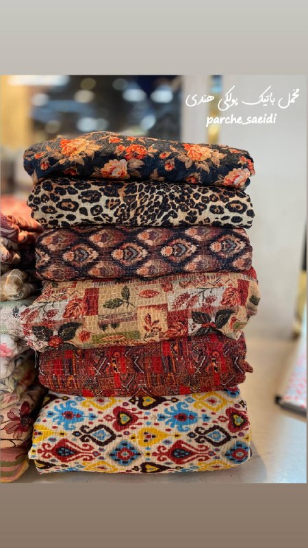 پارچه سعیدی ✂️ SAEIDI TEXTILE: #مخمل_باتیک_هندیعرض ۱۱۰چرخکاری و پولکی شده#مخمل_باتیک_هندیعرض ۱۱۰چرخکاری و پولکی شده