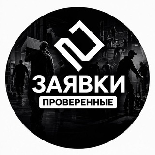 Работа Москва и Московская область
