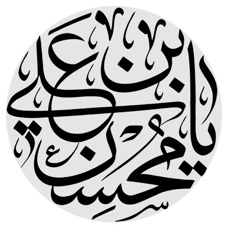 مؤسسه جهانی سبطین علیهما السلام: در کتاب تورات آمده است:«ای موسی! من تورا برگزیدم و برای تو وزیری انتخاب نمودم -که برادر پدری و مادری توست (حضرت هارون)- 