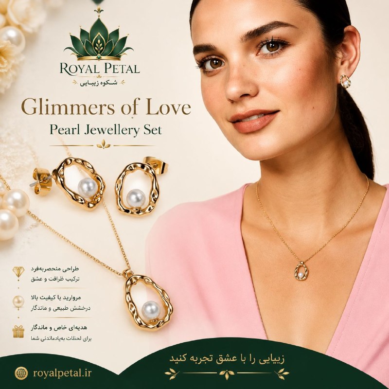 🍃 محصولات زیبایی اوریفلیم سوئد🍃 oriflame: Glimmers of Love Pearl Jewellery Setست جواهرات مرواریدی درخشش های عشق▪️48952ست جواهرات شیک و رمانتیک شامل گردنبند و گوشو