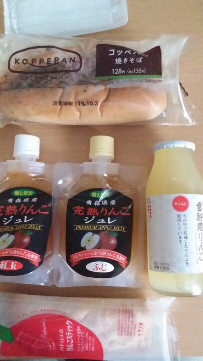 【日本東北】青森地區day4-6（十和田、龍飛崎）