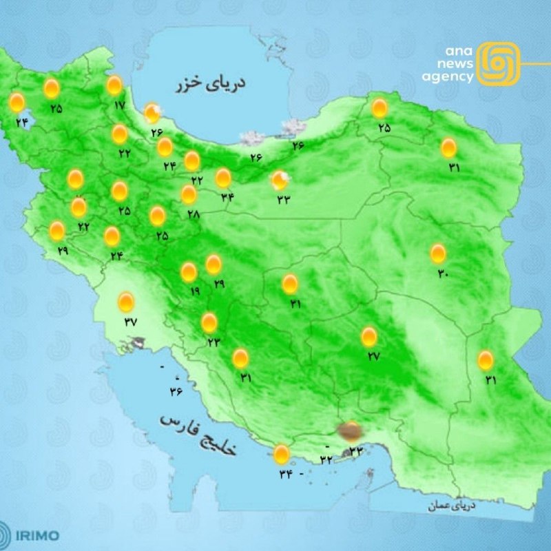 مرصاد نیوز | MERSAD News: آسمان صاف در بیشتر مناطق کشور🔹 سازمان هواشناسی آسمان صاف را برای بیشتر مناطق كشور در پنج روز آینده پیش بینی کرد. 🔹 همچنی