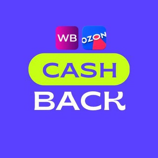 Telegram profile photo for КЭШБЭЧНИК — Товар за отзыв WB/OZON