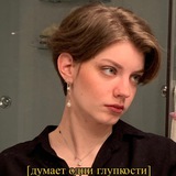 Писательница М. Блюмейн