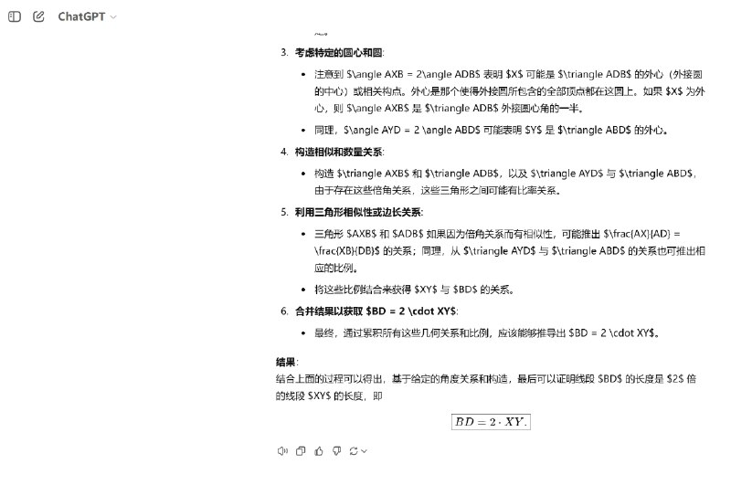 完整版 Open AI O1泄露，支持多模态
