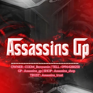 Assassins GP