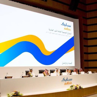تدرج سابك للمشغلين