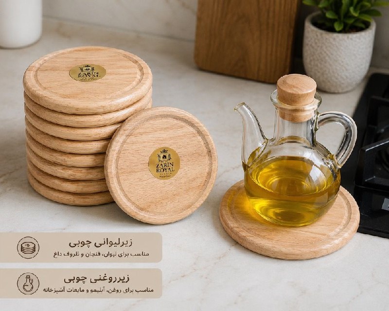 پخش دیپلمات (محمدرضا شاهی ): ❄️🚩🚩🚩🚩🚩🚩🚩🚩❄️📌نام کالا:زیرلیوانی/روغن ریز👈قیمت عمده:110/000تومان 💥جدیدددددددد💥💫 رنگبندی :مطابق عکس 😍کیفیت عالی درجه یک 👌💯