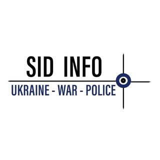 Ukraine - War - Police - Strategic Investigations Department Telegram Group Link