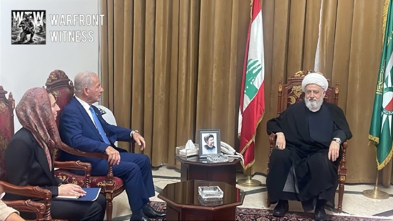 ️🇺🇸🇱🇧 שגריר ארה"ב בלבנון מישל עיסא ביקר במועצה השיעית האסלאמית העליונה בביירות.