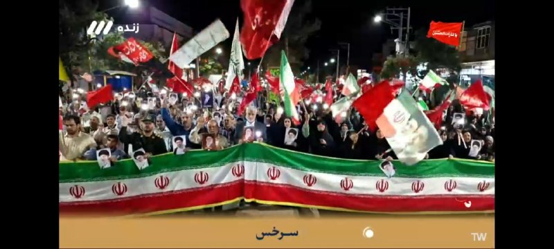 کانال خبری نسیم سرخس: هماکنون پخش زنده حضور حماسی مردم انقلابی سرخس در چهارراه امام خمینی (ره) از برنامه میداندار شبکه سوم سیما 🌐 به بزرگتر