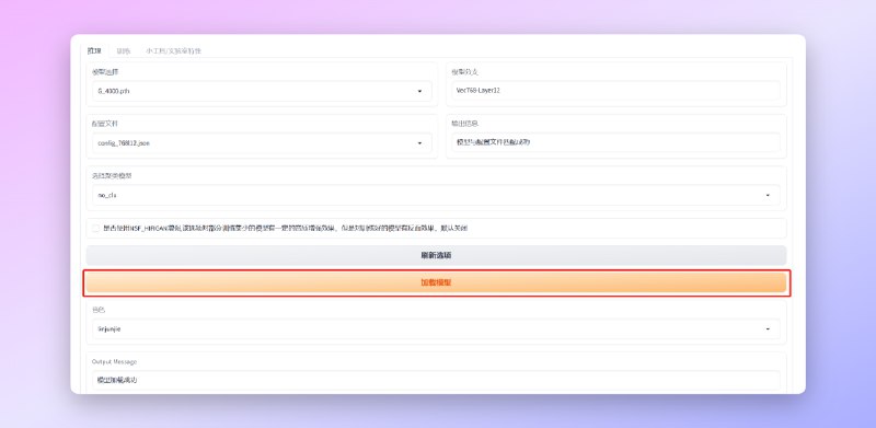 答应大家的AI歌手教程来了，手把手教你训练你自己的AI歌手，主要分为使用模型和训练模型两部分，这里是第一部分如何使用模型生成音乐的部分，主要介绍了音源的处理，模型的使用和后期音轨的合成