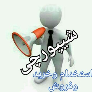 ↖شیپورچی سنقر↗