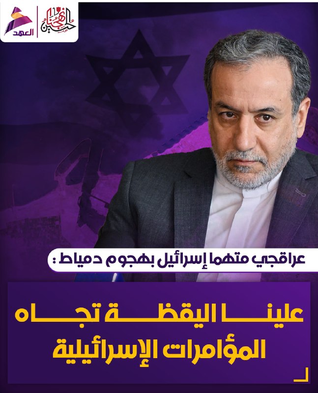 ALAhad TV - ערוץ אל אהד