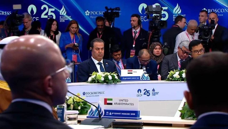 🔴 من موسكو.. وكيل وزارة النفط يؤكد اهتمام العراق بقطاع الغاز وأهميته في دعم الاقتصاد الوطني