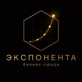 Экспонента