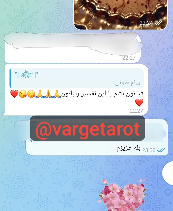 فال قهوه,تاروت,آینه بینی,دعا☕: لطف دوستانسپاس از اعتماد شما🙏🌷🌺 تعیین وقت 👇 @Fal_Narges_1350 👈هماهنگی@varge_fal 👈نمونه رضایتهاواتساپ و تماس در صورت ضرور