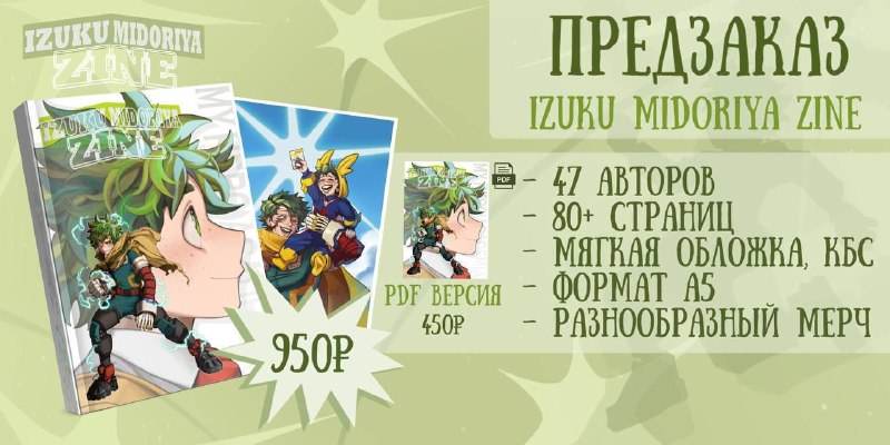 Иллюстрация к посту канала ZiNews | Zine News