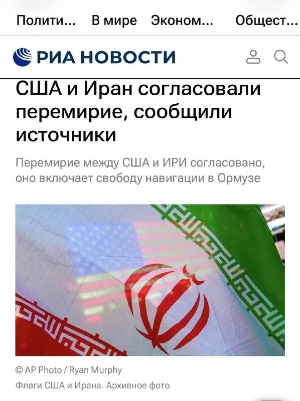 اقتصادما: توافق ایران و آمریکارسانههای رسمی چین و روسیه از توافق ایران و آمریکا خبر دادندبه گزارش خبرنگار بین الممل ایبنا، شینهوا