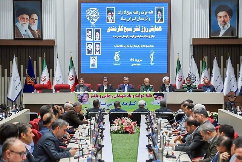 شهرآرانیوز: 🔶گردهمایی بسیج ادارات خراسان رضوی برگزار شد | خدمترسانی مستمر کارمندان بسیجی استان، از تشییع رهبر شهید تا دهه آخر صفر 🔹
