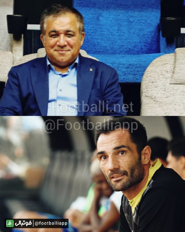 فوتبالی | Footballi.net: 👀‼️⚽️ اشتباه لپی تاجرنیا یا نوشدارو بعد از مرگ سهراب؟ معادله چندمجهولی آدان! 🔵علی تاجرنیا که در جدیدترین مصاحبه خود مدعی