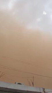 סופת האבק מסוריה הגיעה לאזור הגבול קאים בעיראק סופת האבק שעלתה מסוריה כיסתה את אזור קאים בגבול בין עיראק לס…