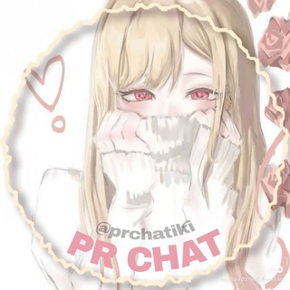 ^°𝑷𝑹 𝑪𝑯𝑨𝑻~🌸| Пиар чат без правил