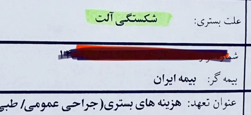 彡 🥰 طَِنَِزَِ🤪گَِیَِفَِ🙃اَِسَِتَِیَِکَِرَِ☺َِ️َِکَِلَِیَِپَِ عَِاَِشَِقَِاَِنَ 彡: 🔴 توی دوران جنگ توی تهران، یه زوج میخواستن توی رابطهشون تنوع ایجاد کنن!میگن چیکار کنیم؟ زنه میگه الان که جنگه، فک کن ما