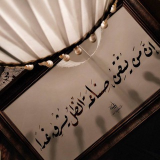 Telegram profile photo for محمّـد آل أحمَد | غَيـثَاءْ