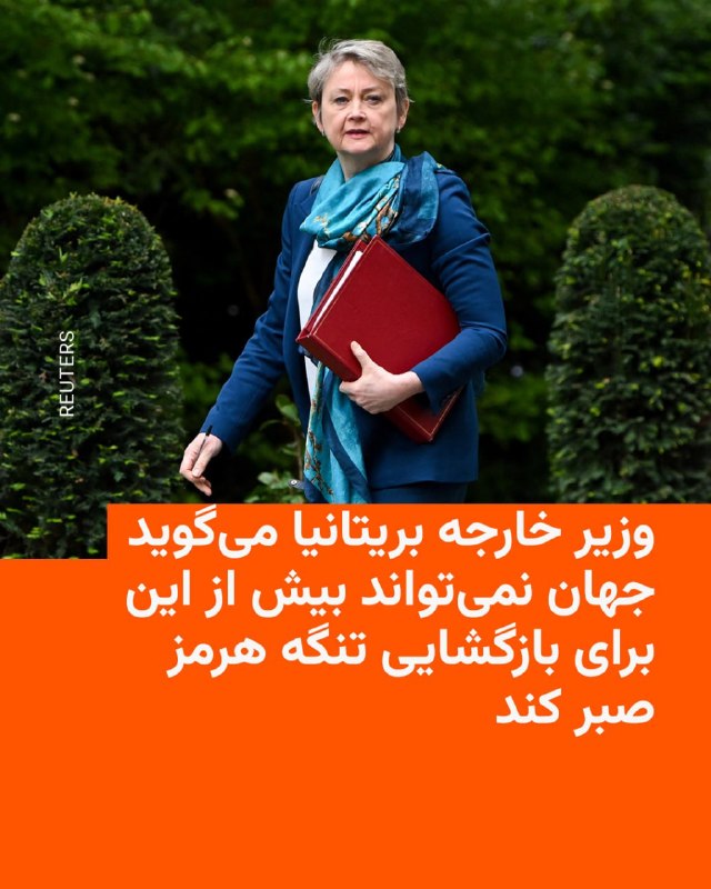 Documentation from Iran - 2026-05-19