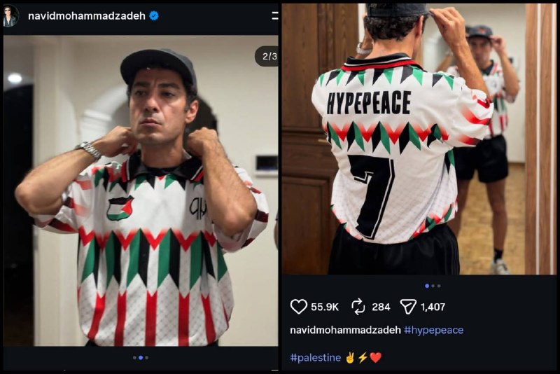 جالب: 🔺️ پست جدید نوید محمدزاده از لباسی با طرح پرچم فلسطین@Jaleb