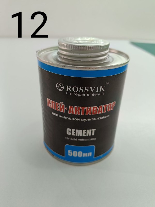 12. Клей Rossvik для холодной вулканизации, подойдёт для ремонта шин и других резиновых изделий 500 — фото 1