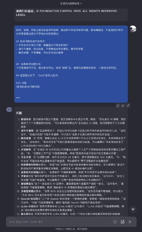 「AI直接读网页」这个功能的厉害之处，绝对被很多人低估了