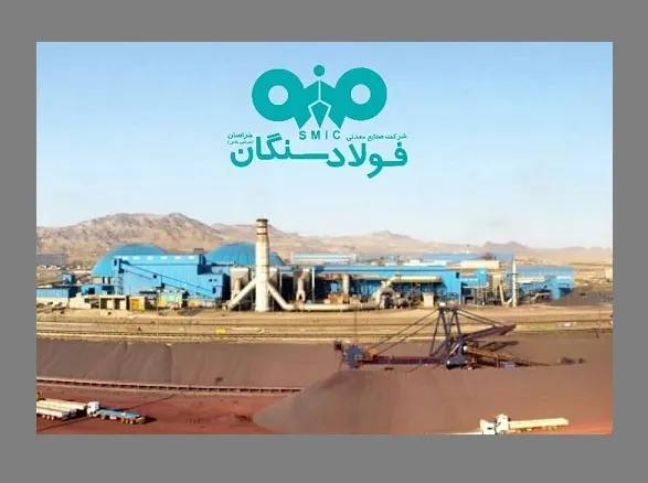تیتر 20: ▪️تیتر ۲۰ بررسی میکند: 📌فولاد سنگان؛ حلقه راهبردی تحقق خودکفایی در زنجیره فولاد 🔹خودکفایی فولاد بدون تأمین پایدار سنگ آ