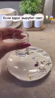 Свеча из того, что есть на каждой кухне Рис, вода, масло и ватная палочка звучит как эксперимент. Автор lena_georg_ уже проверила. Повторяем? Я В Д... - изображение 1 - telegram, view, свеча