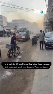 🇮🇱 Attack near Shifa Hospital.