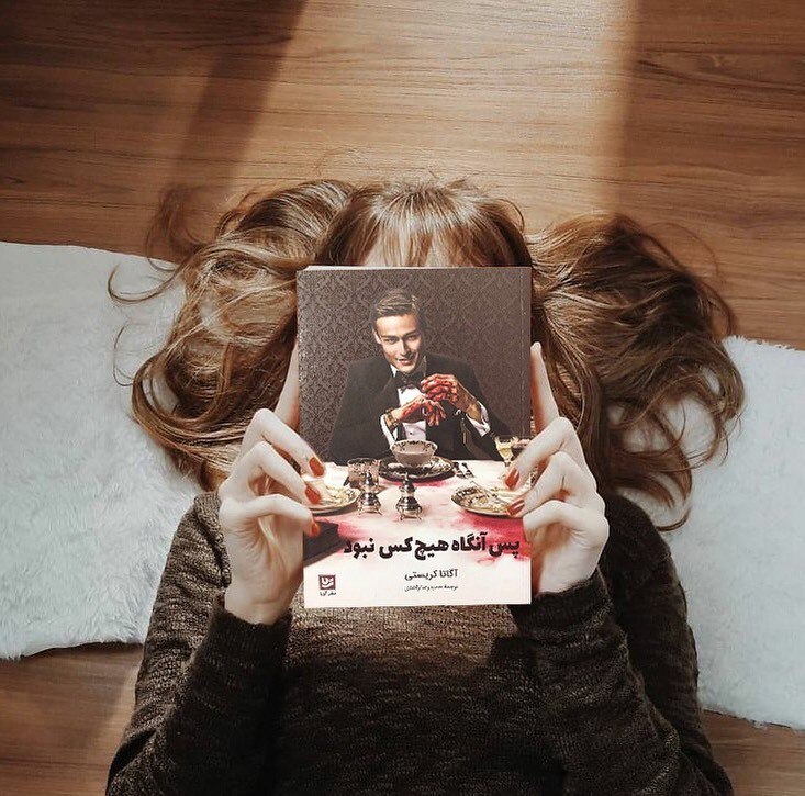 BOOK™: "دکتر: بعضی وقتا احساس افسردگی می کنم. این حس منو می ترسونه.قاضی: نمی تونی با دارو کنترلش کنی؟دکتر: ترجیح میدم بدون دارو