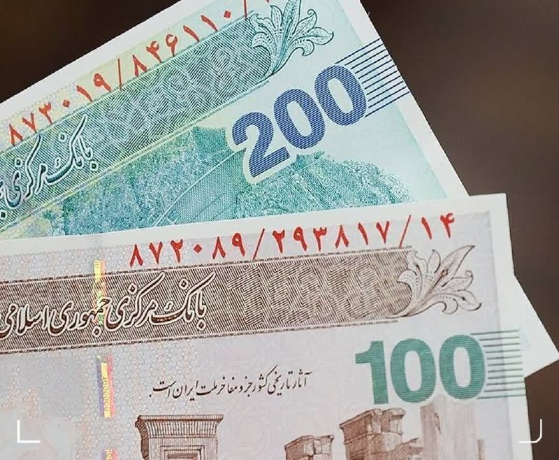 تهران نیوز: 🔹یارانۀ ۳۰۰ هزار تومانی مرداد به حساب سرپرستان خانوار دهکهای ۴ تا ۹ واریز شد.📩 ارتباط با ادمین: @TehranNews_ir_admin@Te