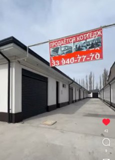 Kottej 2.5 sotik