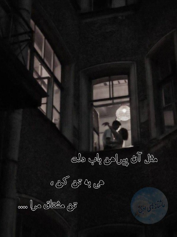 سایت خبری پُرسون: 🔴پُرسون و کوتاه نوشت امروزمثل آن پیراهن باب دلتهی به تن کن ، تن مشتاق مرا┄┅┅══✧❀❀❀❀❀❀❀✧══┅┅┄📡 فرکانس اخبار لحظهای پُرسو