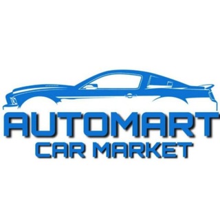 Telegram profile photo for AUTOMART CAR MARKET