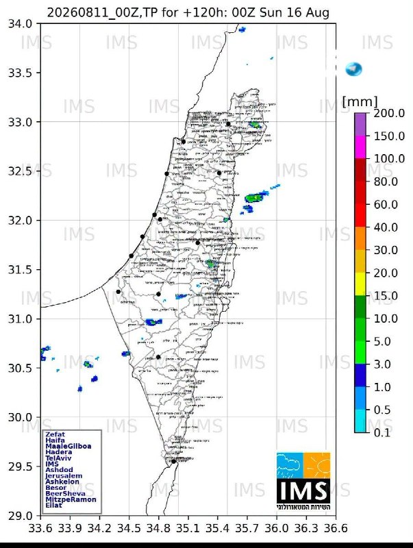 🇮🇱 הגשם חוזר: לאחר תקופה מאוד ארוכה ללא גשם בשישי ושבת יש קצת סיכוי להתפתחויות מקומיות שיוכלו להוריד גשם…