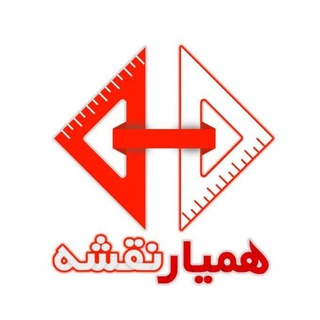 نقشه کشی و طراحی تجهیزات صنعتی